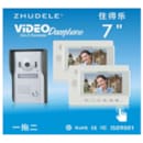 Video Doorphone ZDL-37M 1 CAMERA + 2 MONITEURS Couleur avec Ecran LCD 7 "