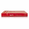 WatchGuard