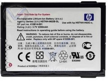 Batterie pour ordinateur de poche 3800 mAh FB037AA